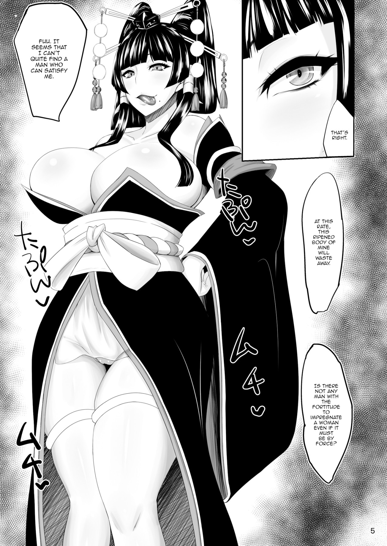 Hentai Manga Comic-DOA Paradise Bitch-Read-3